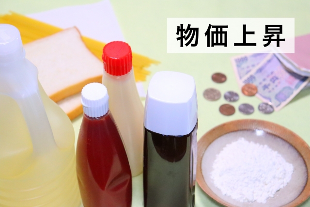 Read more about the article 物価高の今こそ知っておきたい！“家賃を極力抑える”賃貸選びの新常識