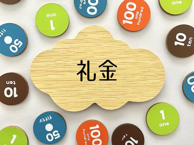 Read more about the article 敷金礼金ゼロ物件の“落とし穴”とは？初期費用の安さだけで選ぶと後悔する理由