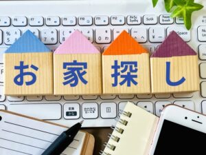 Read more about the article 住み替えを考えるタイミング:ベストな時期