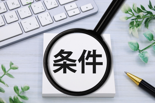 You are currently viewing 空室が多いのは理由がある？避けるべき“良すぎる条件”の物件とは？