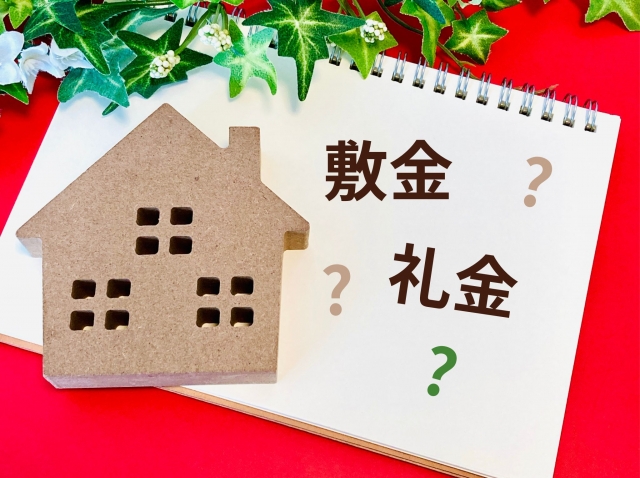 【News】敷金礼金ゼロって本当にお得？注意点と落とし穴を解説
